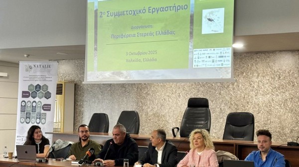 Παρουσίαση προγράμματος για την σωτηρία του Ληλάντιου Πεδίου από πυρκαγιές και πλημμύρες