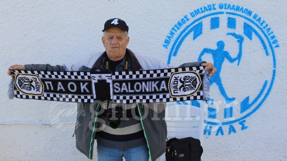 ΧΑΛΚΙΔΑ: Ο Χρήστος Σεφερλής είναι Παναθηναϊκός, αλλά κυκλοφορεί με το κασκόλ του ΠΑΟΚ