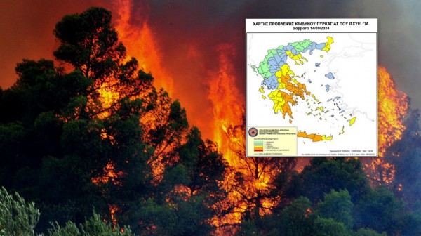 Πολύ υψηλός κίνδυνος πυρκαγιάς σε κεντρική και νότια Εύβοια το Σάββατο