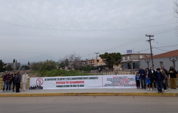 ΨΑΧΝΑ: Ανάρτησαν πανό κατά της εγκατάστασης ανεμογεννητριών στη Δίρφυ