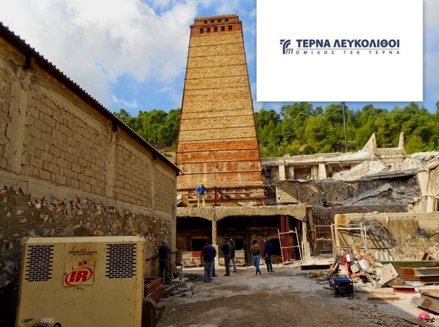 Ανησυχούν στο Μαντούδι για το νέο καύσιμο της ΤΕΡΝΑ