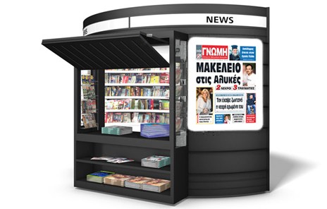 Θλίψη από το μακελειό στις Αλυκές Δροσιάς