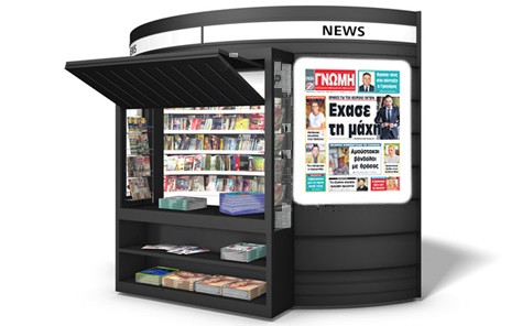 Ο Δημήτρης υπέκυψε στο δεύτερο Γολγοθά