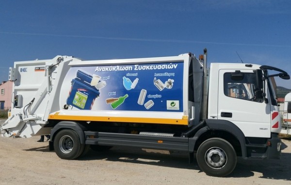 ΚΑΤΑΓΓΕΛΙΑ: Κάθε τέσσερις μέρες περνούν τα απορριμματοφόρα της ανακύκλωσης από τον Αγιο Μηνά