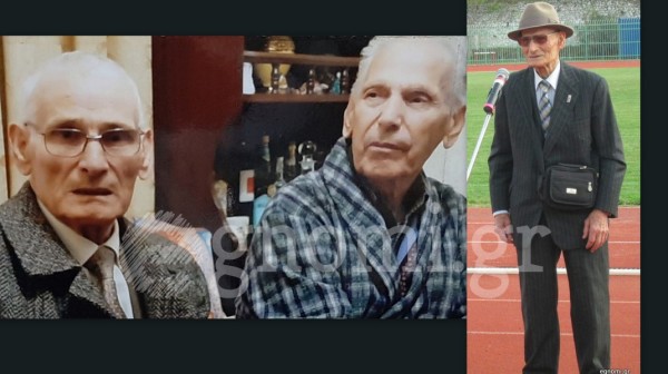 ΧΑΛΚΙΔΑ: Άφησε την τελευταία του πνοή ο Δημήτρης Καρατζάς - Την Τρίτη η κηδεία του