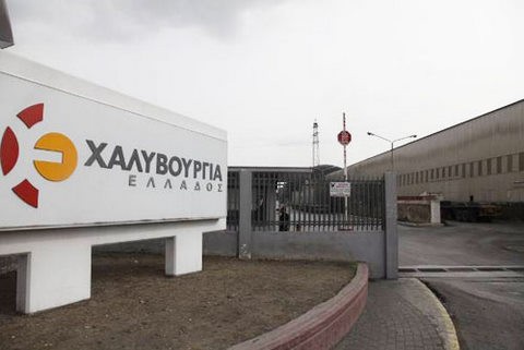 Κύμα τρομοκρατίας στη Χαλυβουργία