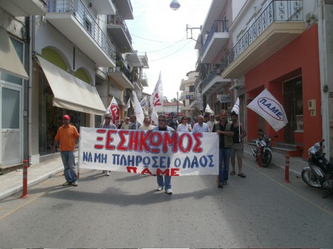 Συγκέντρωση και στο Αλιβέρι το ΠΑΜΕ