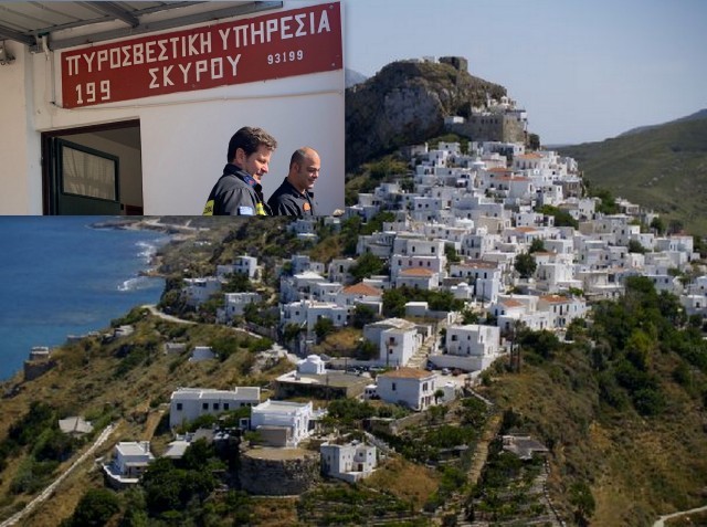 ΣΚΥΡΟΣ: Συνελήφθη ένας άντρας με την κατηγορία του εμπρησμού σε αγροτοδασική έκταση