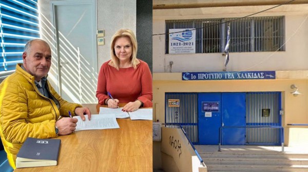 Αποκτά εξωτερικό ασανσέρ το 1ο Πρότυπο Λύκειο Χαλκίδας