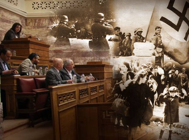 Να μας δώσουν τα 164 δις που μας χρωστάνε οι Γερμανοί