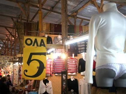 Οι Χαλκιδέοι θα τιμήσουν το παζάρι