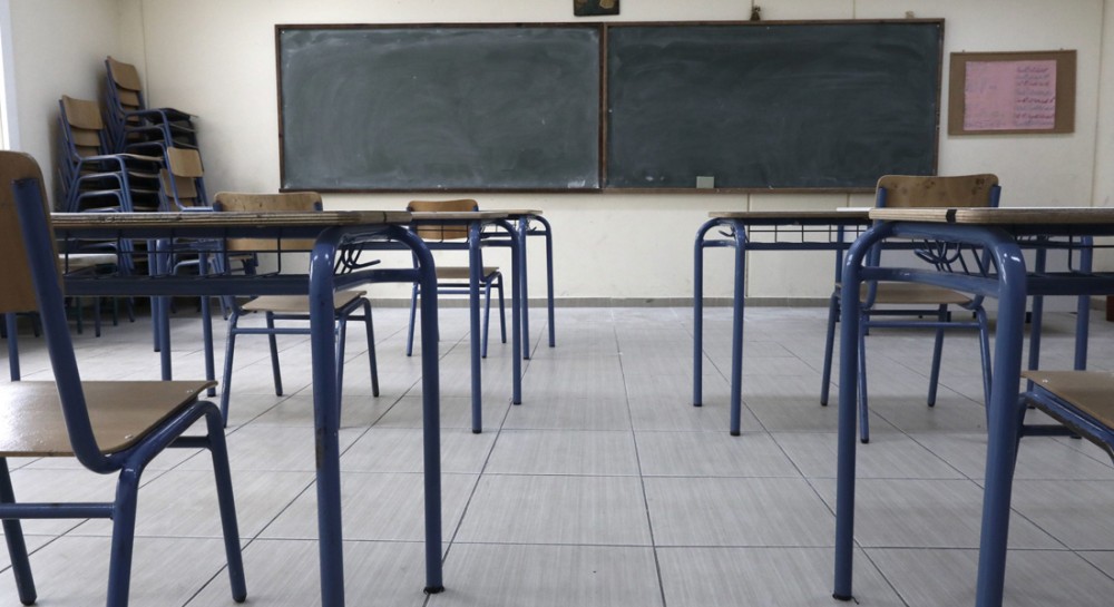 Πάσχα: Πότε θα κλείσουν τα σχολεία