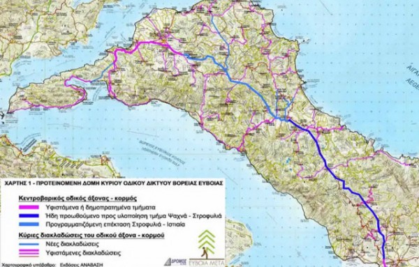 ΕΥΒΟΙΑ: Εξασφαλίστηκε χρηματοδότηση 1.410.000 ευρώ για νέο οδικό έργο από Στροφυλιά μέχρι Ιστιαία