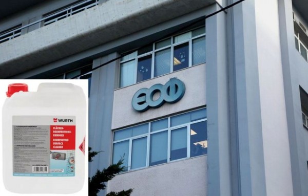 ΕΟΦ: Απαγορεύτηκε η διάθεση και διακίνηση απολυμαντικού επιφανειών