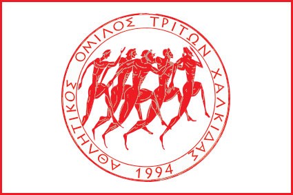 ΤΡΙΤΩΝ ΧΑΛΚΙΔΑΣ: Στο διασυλλογικό Κ18 με τριάδα