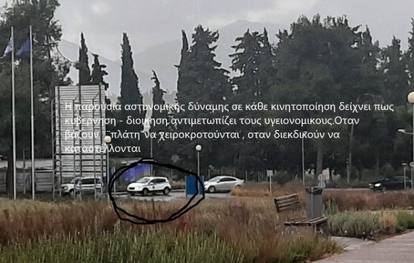 ΧΑΛΚΙΔΑ: Μόνιμη η Αστυνομική παρουσία στις κινητοποιήσεις των εργαζομένων του Νοσοκομείου