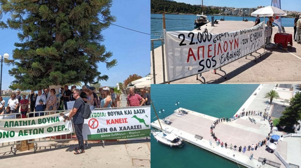 Σήμα κινδύνου από την Χαλκίδα για την Παγκόσμια Ημέρα Περιβάλλοντος