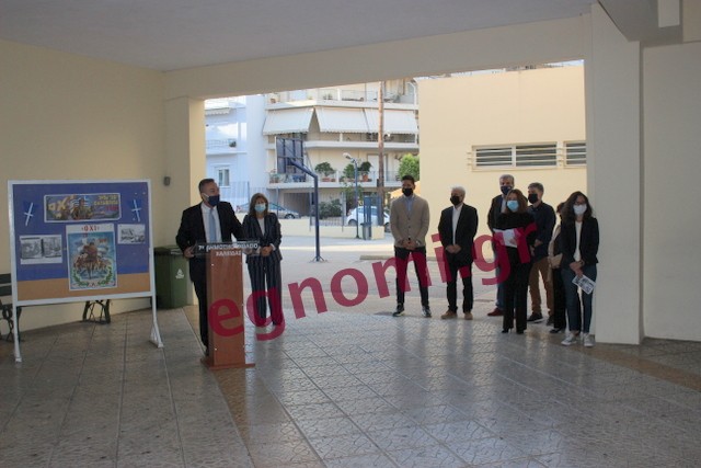 7ο Δημοτικό Σχολείο Χαλκίδας: Βράβευσαν τον Γρηγόρη Δάσκο και την Λίνα Καλαθέρη