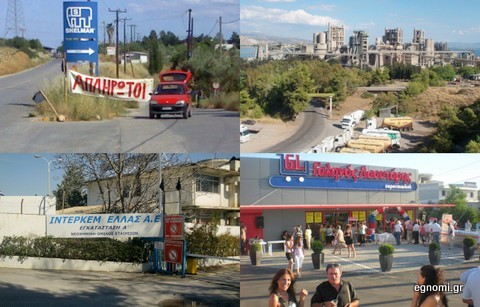 Τραγική η κατάσταση στις επιχειρήσεις της Εύβοιας