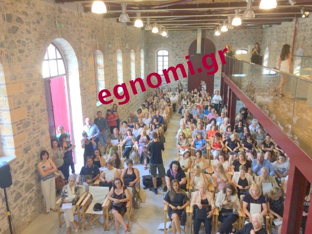 ΕΠΙΜΕΛΗΤΗΡΙΟ ΕΥΒΟΙΑΣ ΗΜΕΡΙΔΑ: Γέμισε η «Αρέθουσα» γυναίκες