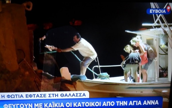 ΦΩΤΙΑ ΕΥΒΟΙΑ: Σοκ και δέος στην Αγία Αννα - Οι κάτοικοι εγκαταλείπουν με πλοιάρια την παραλία