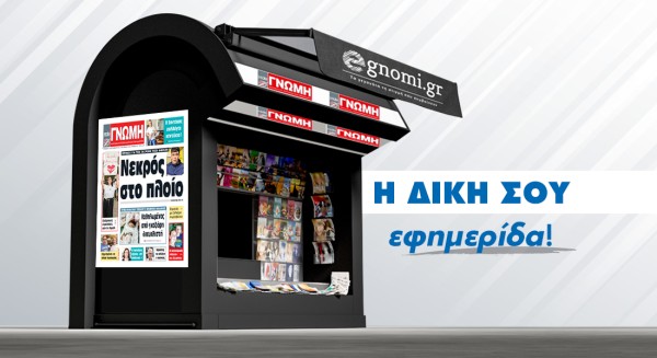 Θρήνος για τον 20χρονο Τάσο Αφράτη που βρήκε φρικτό θάνατο σε πλοίο