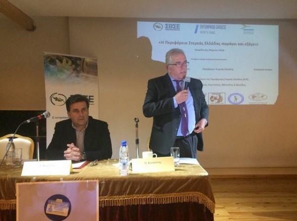 ΟΙΝΟΦΥΤΑ: Ημερίδα για τις εξαγωγές των επιχειρήσεων της Στερεάς Ελλάδας