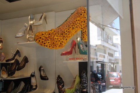 Να και η ... Μαγιάτικη γόβα