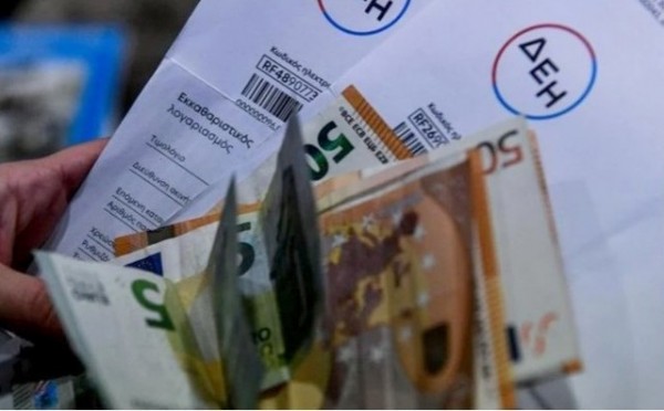 Power Pass: Την Πέμπτη 16/6 ανοίγει η πλατφόρμα για τις αιτήσεις