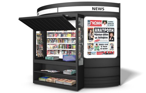 ΓΝΩΜΗ ΑΠΟΚΑΛΥΨΗ: Ανατροπή -σοκ στην υπόθεση δολοφονίας του Νίκου Τσακανίκα