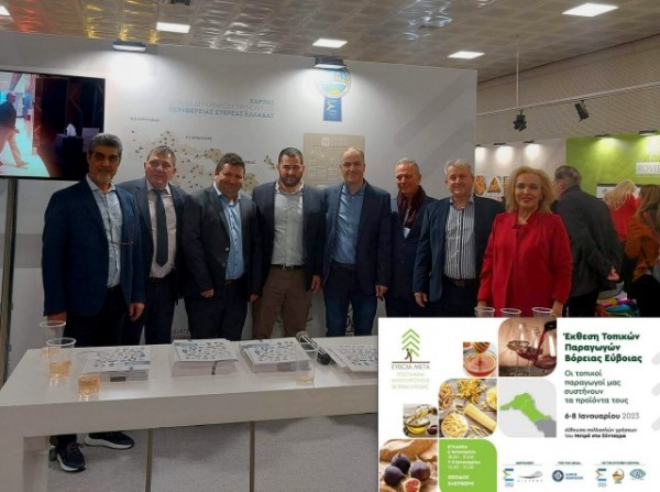 Εγκαινιάστηκε η έκθεση τοπικών παραγωγών της Βόρειας Εύβοιας στο Σύνταγμα