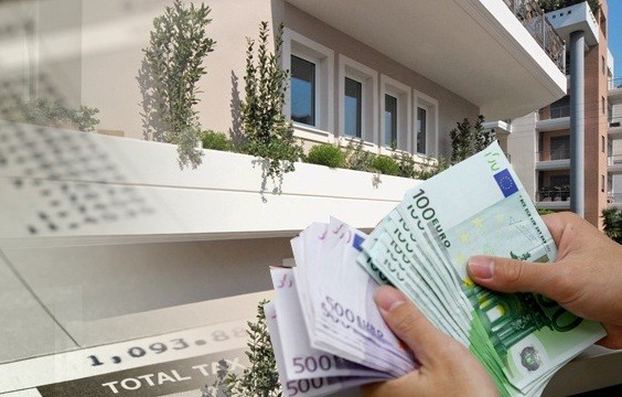 Τροπολογία για το Ε9 καταργεί τα πρόστιμα για εκπρόθεσμη δήλωση ακινήτων