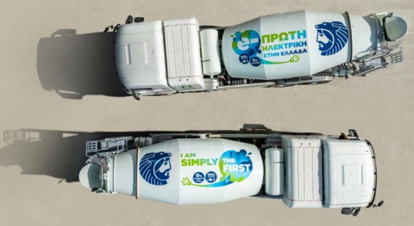 ΟΜΙΛΟΣ ΗΡΑΚΛΗΣ: Φέρνει τις πρώτες ηλεκτρικές μπετονιέρες στην Ελλάδα