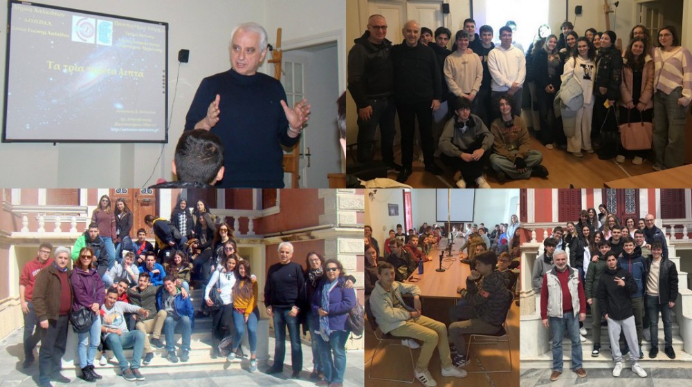 ΕΣΤΙΑ ΓΝΩΣΗΣ ΧΑΛΚΙΔΑΣ: Πλούσιος και ο φετινός απολογισμός της σχολικής χρονιάς