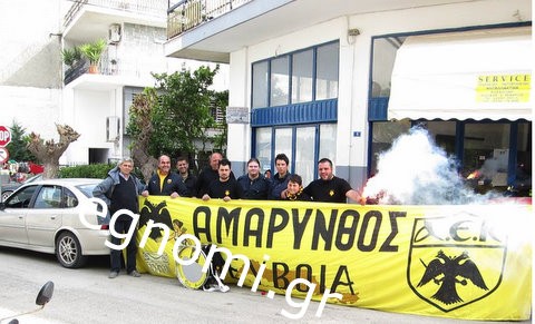 Οι κιτρινόμαυροι της Αμαρύνθου συνεχίζουν απτόητοι