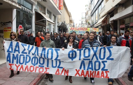 Σήμερα οι εκλογές των δασκάλων