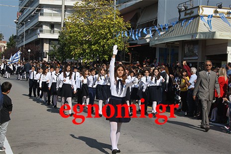 ΠΑΡΕΛΑΣΗ ΔΗΜΟΤΙΚΑ ΣΧΟΛΕΙΑ ΧΑΛΚΙΔΑ: Δείτε τις φωτογραφίες