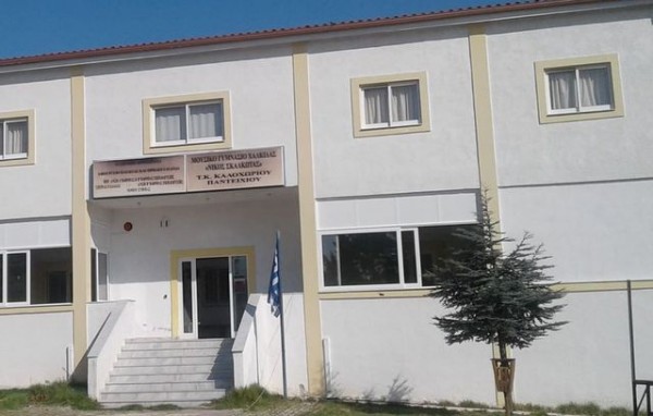 Εξασφαλίστηκε χρηματοδότηση 7,5 εκατ. ευρώ για την ανέγερση του Μουσικού Σχολείου Χαλκίδας