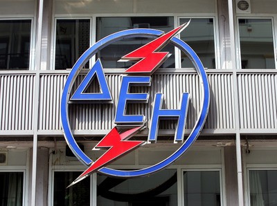 Ηλεκτροδότηση χωρίς προβλήματα