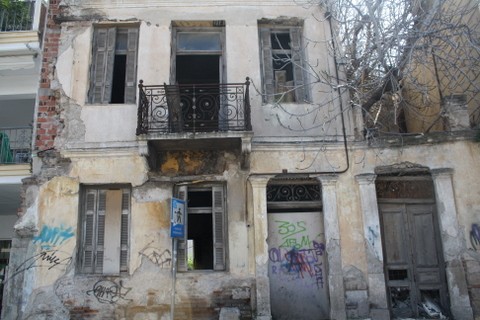 Ερείπιο δημόσιος κίνδυνος!