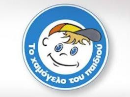 Η επιτροπή Χαλκίδας του ΣΥΡΙΖΑ στο Χαμόγελο του Παιδιού