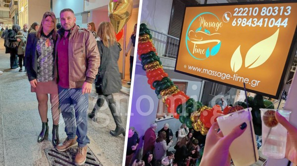 MASSAGE TIME ΧΑΛΚΙΔΑ ΕΓΚΑΙΝΙΑ: Ηταν όλοι εκεί παρά τη βροχούλα!