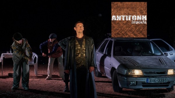 Κερδίστε δυο διπλές προσκλήσεις για την Αντιγόνη του Σοφοκλή στο 9ο Bio-Mechanical Festival Χαλκίδας