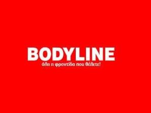 Συνελήφθη ο ιδιοκτήτης των Bodyline για χρέη προς το Δημόσιο!