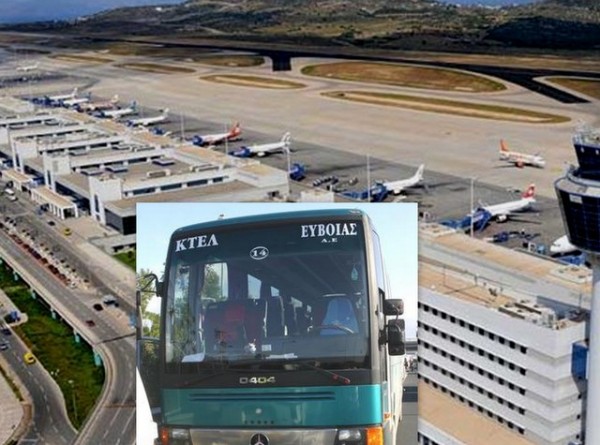 ΚΤΕΛ ΕΥΒΟΙΑΣ: Τέρμα τα δρομολόγια από την Χαλκίδα προς το Αεροδρόμιο