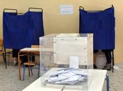 Εύβοια: Μάθε που ψηφίζεις