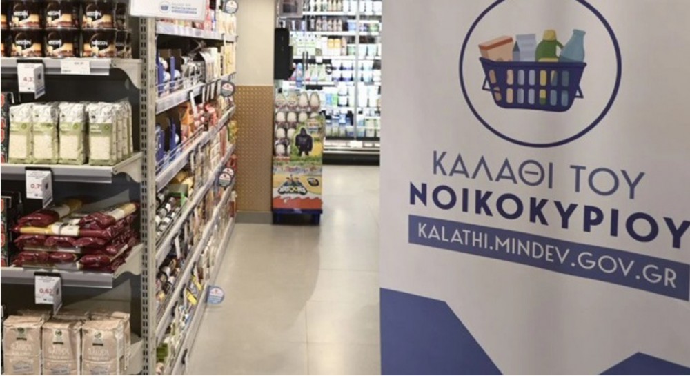 Καλάθι του νοικοκυριού: Παίρνει παράταση μέχρι το τέλος του χρόνου