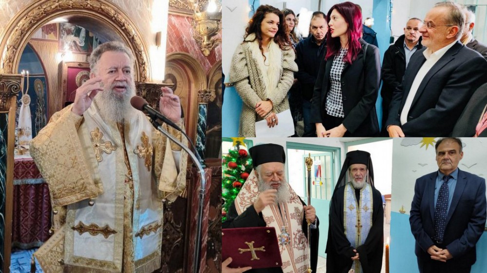 ΧΑΛΚΙΔΑ:  Ο Μητροπολίτης τέλεσε τον Αγιασμό για τα εγκαίνια του 27ου Δημοτικού Σχολείου