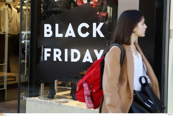 Black Friday 2021: Τα προϊόντα που θα προτιμήσουν οι Έλληνες φέτος