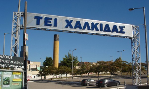 Πέντε στις πέντε έδρες για την Πανσπουδαστική Κ.Σ.